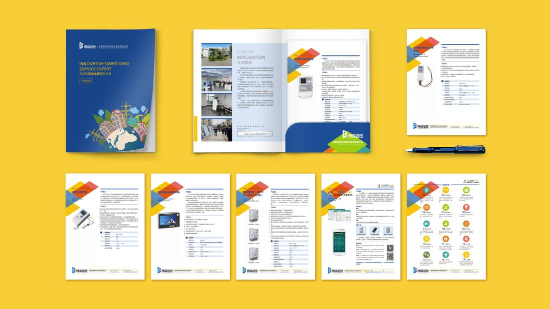 德宏画册设计谈品牌建设